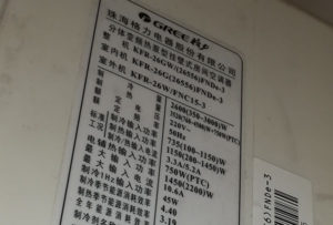 禹城格力空调维修电话是多少