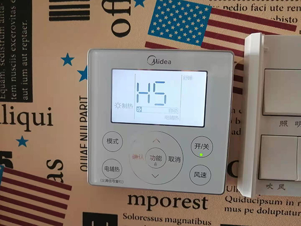 禹城美的空调维修