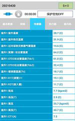 禹城中央空调维修电话是多少