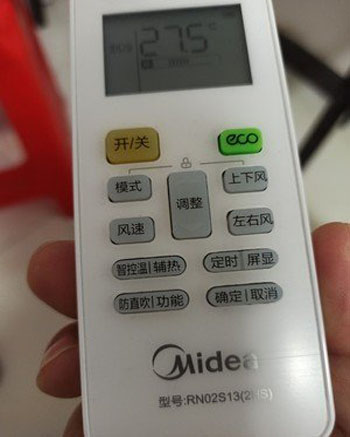 禹城空调遥控器打不开